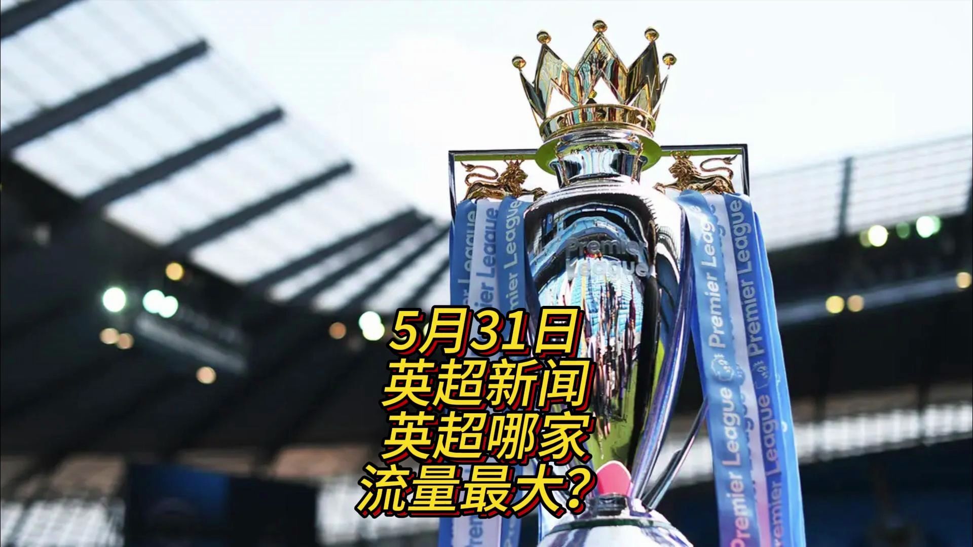 数成就